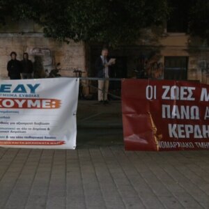 ΤΑ ΣΗΜΑΝΤΙΚΟΤΕΡΑ ΝΕΑ