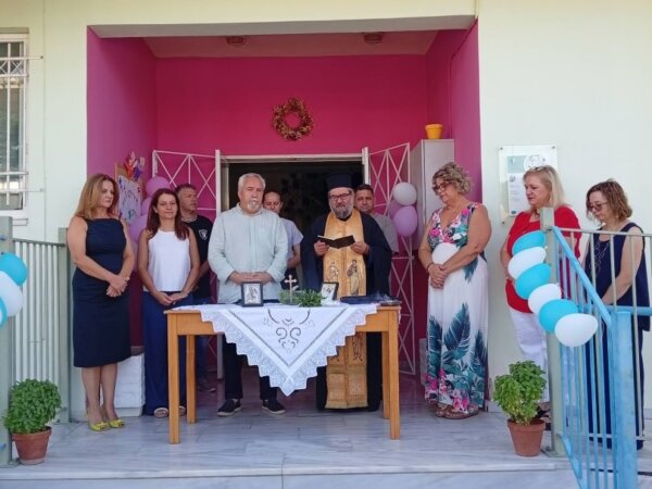 Δήμος Λαμιέων: Αγιασμοί στους παιδικούς και βρεφονηπιακούς σταθμούς για τη νέα σχολική χρονιά