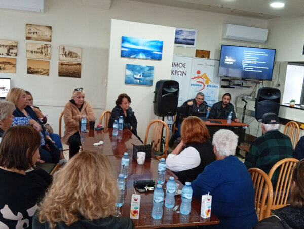 Δράση ενημέρωσης και ευαισθητοποίησης με αφορμή την «Παγκόσμια Ημέρα Ηλικιωμένων» στα Κ.Α.Π.Η. του Δήμου Λοκρών