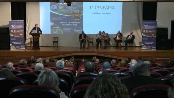Καρπενήσι: Στο επίκεντρο το δημογραφικό και η στήριξη των πολύτεκνων οικογενειών (video)