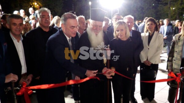 Λιβαδειά: Εγκαίνια πινακοθήκης Θεόδωρου Λαζαρή (video-photos).