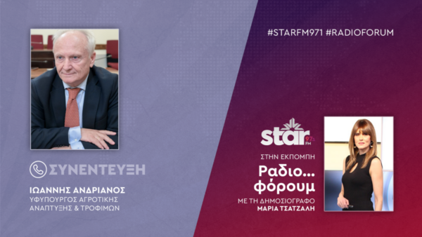 Θανάτωση των ζώων από ευλογιά: “Ποτέ δεν αποφασίσαμε ότι θ’ ακολουθήσουμε αυτή την πολιτική…”