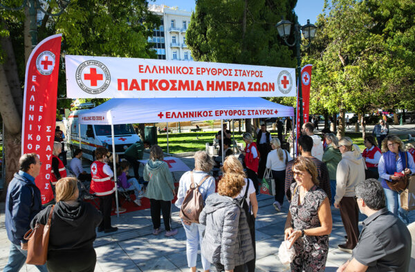 Ο Ελληνικός Ερυθρός Σταυρός πραγματοποίησε δράση για τις Πρώτες Βοήθειες σε σκύλους