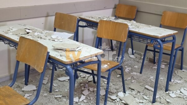 Έπεσε σοβάς στα κεφάλια των μαθητών σε Λύκειο της Λαμίας