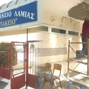 ΤΑ ΣΗΜΑΝΤΙΚΟΤΕΡΑ ΝΕΑ
