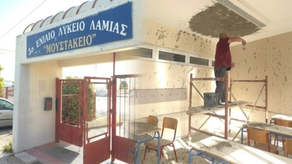 Αυτοψία σήμερα στο 3ο λύκειο της Λαμίας μετά την πτώση σοβάδων σε ώρα μαθήματος. (video)