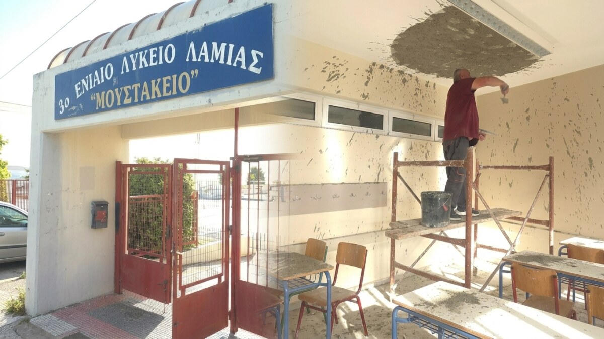 ΤΑ ΣΗΜΑΝΤΙΚΟΤΕΡΑ ΝΕΑ