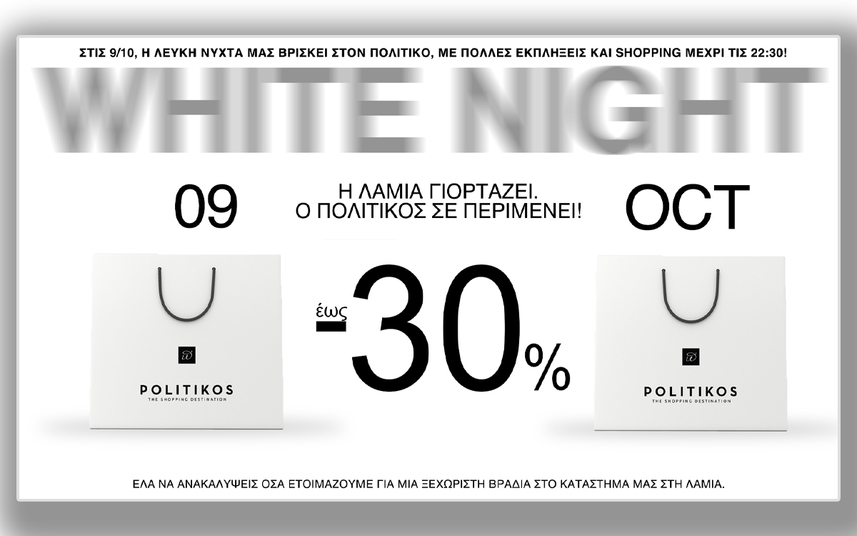 ΤΑ ΣΗΜΑΝΤΙΚΟΤΕΡΑ ΝΕΑ