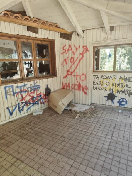 Καταγγελία της Νομαρχιακής Επιτροπής Εκλογικού Αγώνα ΠΑΣΟΚ – Κίνημα Αλλαγής Φθιώτιδας: “Ισιαδάκι και εικονική πραγματικότητα”