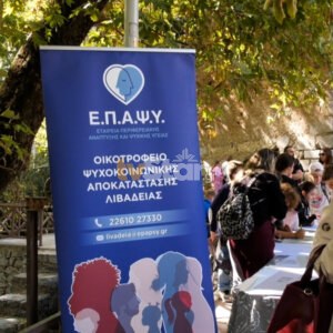ΤΑ ΣΗΜΑΝΤΙΚΟΤΕΡΑ ΝΕΑ