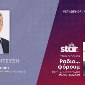 ΤΑ ΣΗΜΑΝΤΙΚΟΤΕΡΑ ΝΕΑ