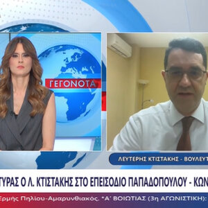 ΤΑ ΣΗΜΑΝΤΙΚΟΤΕΡΑ ΝΕΑ