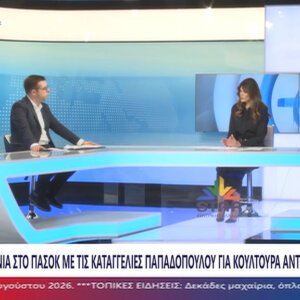 ΤΑ ΣΗΜΑΝΤΙΚΟΤΕΡΑ ΝΕΑ