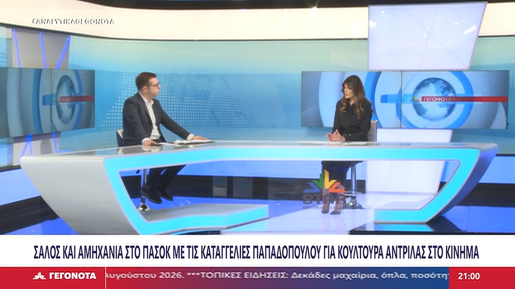 ΤΑ ΣΗΜΑΝΤΙΚΟΤΕΡΑ ΝΕΑ