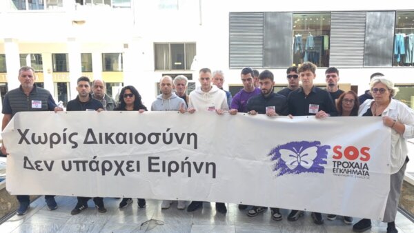 Ατάλαντη: 7 χρόνια μετά το τροχαίο – «Γολγοθάς» για τον Νίκο Ιωάννου. (video)