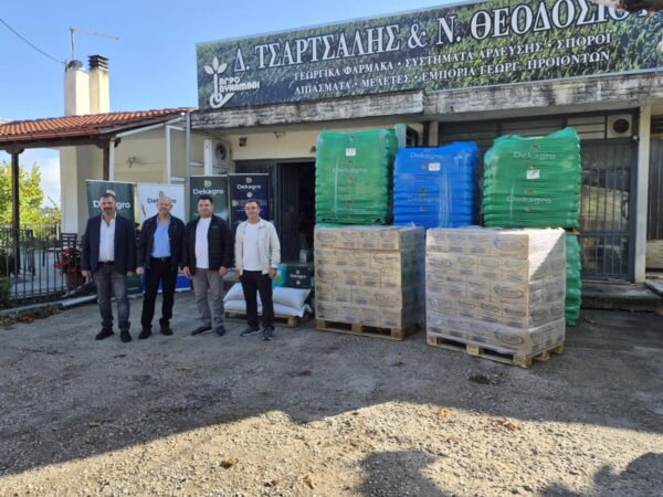 Παραλαβή Δωρεάς Βασικών Αγαθών για τις Κοινωνικές Δομές του Δήμου Δομοκού
