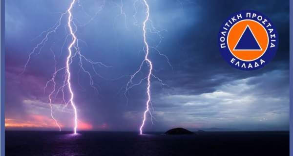 Μεγάλα ύψη βροχής αναμένονται στην Εύβοια – Προειδοποιήσεις αυτοδιοικητικών