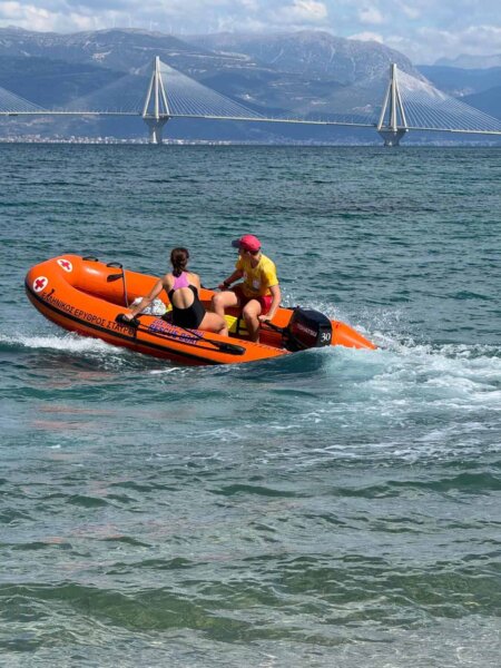 Περιφερειακό Τμήμα Ε.Ε.Σ. Χαλκίδας – Επιτυχής ολοκλήρωση εκπαίδευσης στην Εκτίμηση Επικινδυνότητας Παραλιών από την Εθελόντρια Σαμαρείτισσα – Ναυαγοσώστρια, Μαρία Ντρέκη