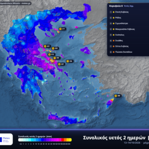 ΤΑ ΣΗΜΑΝΤΙΚΟΤΕΡΑ ΝΕΑ