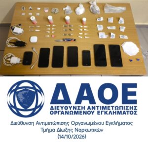 ΤΑ ΣΗΜΑΝΤΙΚΟΤΕΡΑ ΝΕΑ