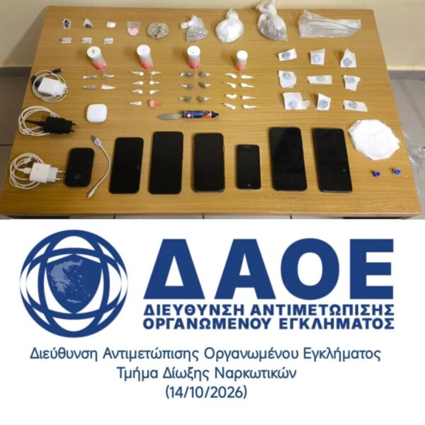 Φυλακές Μαλανδρίνου: Μαχαίρια, ηρωίνη, κοκαΐνη και κινητά βρέθηκαν σε επτά κελιά
