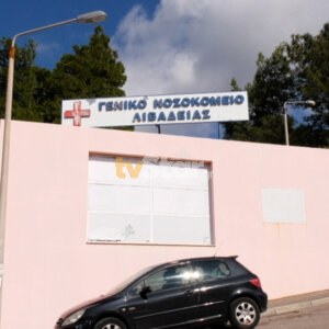 ΤΑ ΣΗΜΑΝΤΙΚΟΤΕΡΑ ΝΕΑ