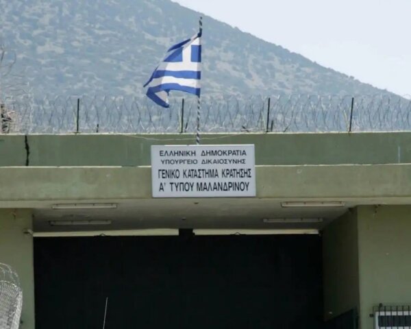 Φυλακές Μαλανδρίνου: Νεκρός 36χρονος αλλοδαπός κρατούμενος- Βρέθηκε απαγχονισμένος