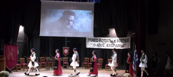 Εκδήλωση μνήμης για τον στρατηγό Χαράλαμπο Κατσιμήτρο