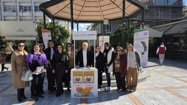 Κοινωνική προστασία και αλληλεγγύη στο επίκεντρο της δράσης του Δήμου Λαμιέων για την εξάλειψη της φτώχειας