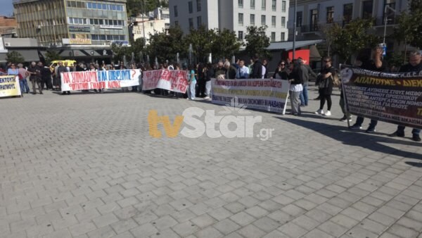 Λαμία: Συγκέντρωση διαμαρτυρίας για την κατάσταση στην παιδεία. (φωτο video)