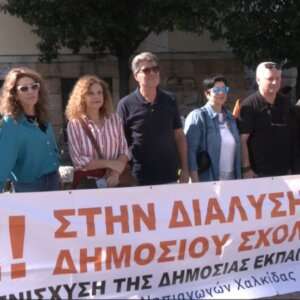 ΤΑ ΣΗΜΑΝΤΙΚΟΤΕΡΑ ΝΕΑ