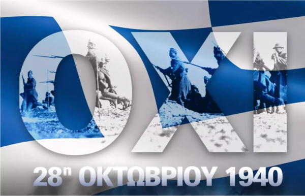 Ο Δήμος Αμφίκλειας-Ελάτειας τιμά την Εθνική Επέτειο της 28ης Οκτωβρίου 1940