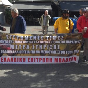 ΤΑ ΣΗΜΑΝΤΙΚΟΤΕΡΑ ΝΕΑ