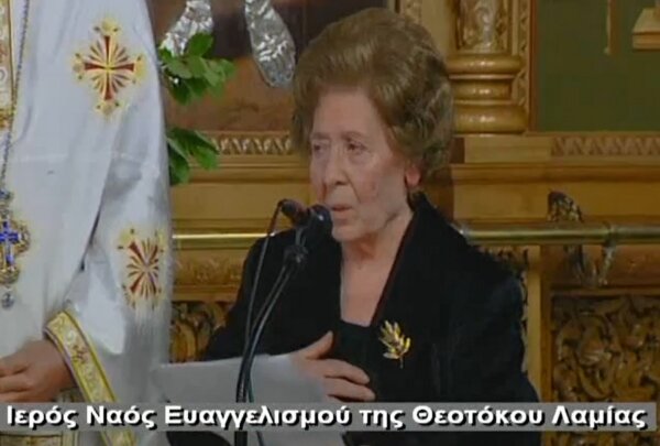 Θλίψη στην Ένωση Ποντίων Φθιώτιδας: “Έφυγε” η Συμέλα Πατσινακίδου