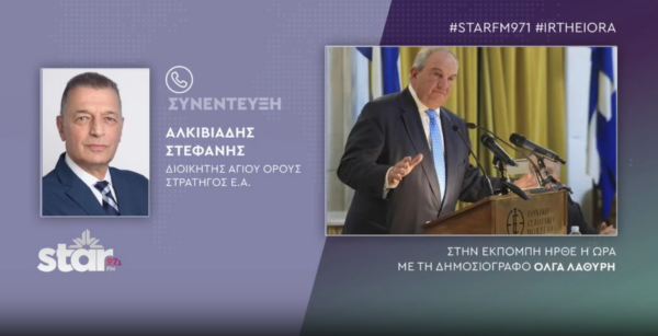 Αλκιβιάδης Στεφανής: Σεβαστές οι επισημάνσεις του κ.Καραμανλή για τα Ελληνοτουρκικά, αλλά τον τελικό λόγο έχει η εκάστοτε κυβέρνηση (video)