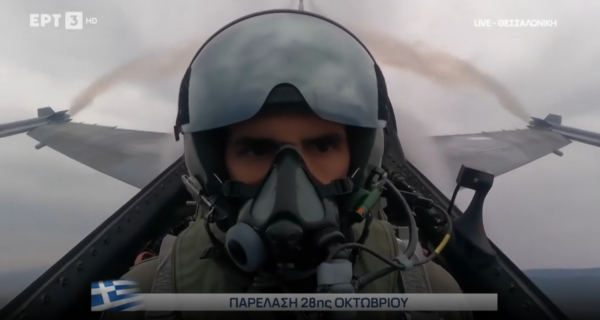 Το μήνυμα του πιλότου: Η Ελευθερία δεν χαρίζεται, μια λέξη άλλαξε την Ιστορία (video)