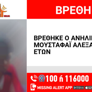 ΤΑ ΣΗΜΑΝΤΙΚΟΤΕΡΑ ΝΕΑ