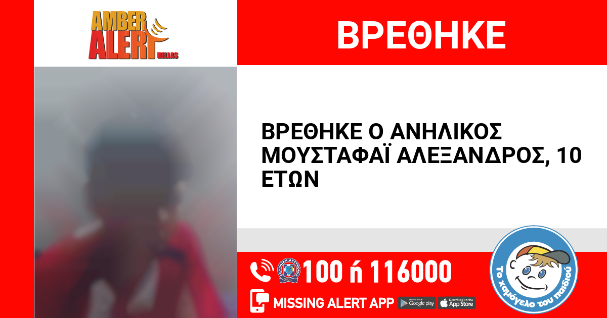 ΤΑ ΣΗΜΑΝΤΙΚΟΤΕΡΑ ΝΕΑ