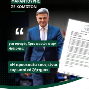 ΤΑ ΣΗΜΑΝΤΙΚΟΤΕΡΑ ΝΕΑ