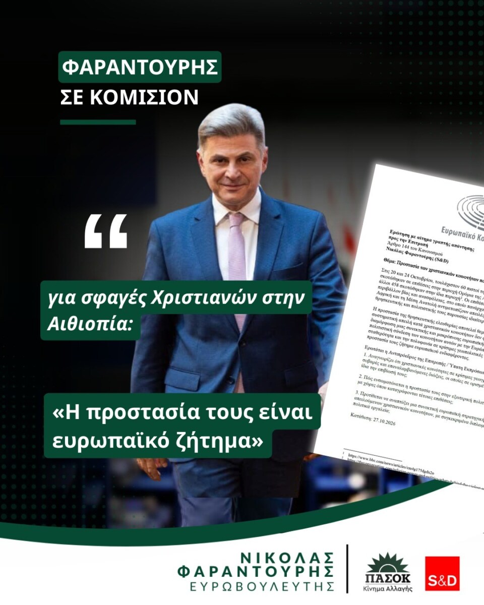 ΤΑ ΣΗΜΑΝΤΙΚΟΤΕΡΑ ΝΕΑ