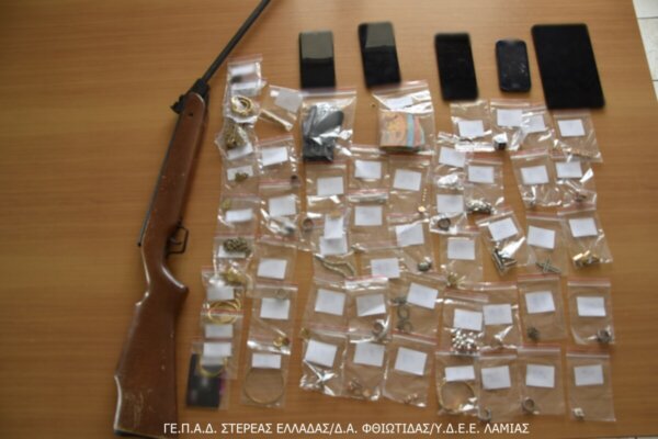 Φθιώτιδα: Εξαρθρώθηκε εγκληματική ομάδα που εξαπατούσε ηλικιωμένους