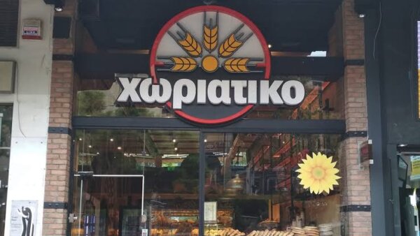 Υπόθεση «Χωριάτικο»: 430 εταιρείες, οφειλές 95,5 εκατ. ευρώ και κατασχέσεις χρημάτων και τιμαλφών
